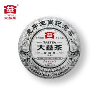 大益虎年生肖茶瑞虎呈祥2010年001批次虎饼357克古树茶普洱生茶