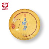 大益普洱茶 鼠年生肖纪念茶 洞天福地2001批次生茶357g/饼