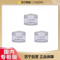 [专柜小样]兰蔻LANCOME塑颜三重密集焕颜面霜焕白霜5ml*3小样提拉修护面霜