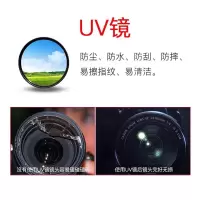 索尼(SONY)镜头UV镜 原装微单相机镜头保护镜