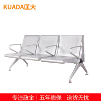 匡大排椅三人位机场椅不锈钢金属医院公共座椅连椅KDT016