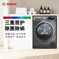 博世(BOSCH)10公斤干衣机 WQC455D10W