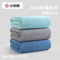 洁丽雅大浴巾女可裹家用吸水速干情侣款男洗澡裹巾大人毛巾814-1