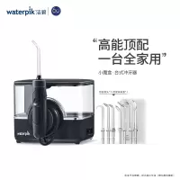 洁碧(Waterpik)冲牙器水牙线无线洗牙器 家用台式无线洗牙器正畸适用充插两用多种喷头 小魔盒黑色 GT17-26