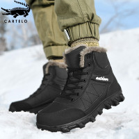 男冬季加绒加厚棉鞋外穿防水防滑厚底