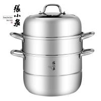 张小泉 C35310100 锋味三层蒸锅 优质304不锈钢 茶色钢化玻璃盖三层蒸笼大号容量 汤锅