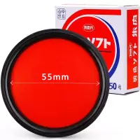 利百代明色-50朱肉印台朱红 MS-50印台 1个
