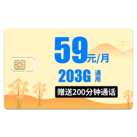 (不要拍,不发货、测试)联通流量卡