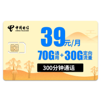 (不要拍,不发货,测试)联通流量卡