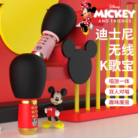 迪士尼(Disney)无线蓝牙话筒音响一体麦克风礼物全名k歌宝直播儿童家用无线蓝牙话筒家庭ktv CE-854V