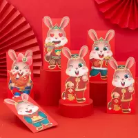 2023新年红包12个千元红包兔年创意生肖卡通个性烫金立体利是封红包袋