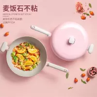 爱仕达(ASD) 爱仕达炒锅麦饭石色不粘锅家用炒菜锅电磁炉煤气灶适通用 32cm炒锅 CL32H5Q