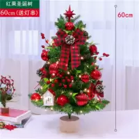 多彩哈泥迷你小型圣诞树圣诞节装饰品 60cm红果圣诞树 单位:个