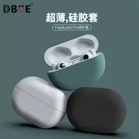 DBUE 适用于华为freebudspro保护套硅胶无线蓝牙耳机盒情侣创意定制软壳防摔超薄通用