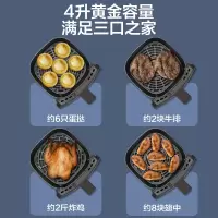美的(Midea) 空气炸锅 智能无油煎炸锅 KZC4001