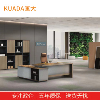匡大办公桌1.6米班台职员桌主管桌KDT109