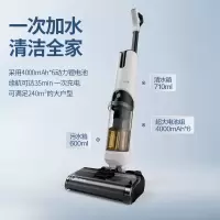 美的(Midea)X8吸尘器洗地机