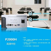 光维(Grandway)P2000H高清中控 HDMI三进一出 VGA三进两出 拨码学码