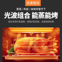 格兰仕(Galanz) 微波炉 20L 光波快速启动平板智能菜单G70F20CN1L-DG(B0)