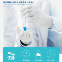 东贝无粉乳胶手套;500双起订