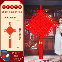 中国结挂件 3.0线18盘配球