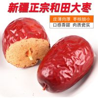 知 心 爷 爷 红枣 500g