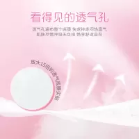 七度空间少女系列卫生巾 日用