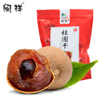 闽祥 桂圆 500g