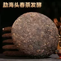香满园茶叶普洱茶熟茶饼 每包一饼(单位:包)