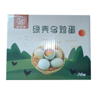 [西沛生鲜][礼盒装]新鲜绿壳鸡蛋 30枚装 农家散养新鲜正宗草鸡蛋笨柴鸡蛋孕妇月子蛋整箱禽蛋