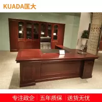 匡大办公桌油漆班台桌2.0米办公桌班台桌 KDT147 2000W*1000D*760H