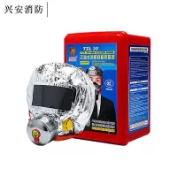 兴安过滤式XF自救呼吸器 TZL30