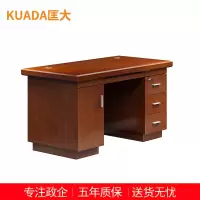 匡大办公桌油漆职员桌1.4米办公桌职员桌 KDT159 1400W*700D*760H