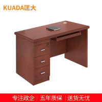 匡大办公桌油漆职员桌1.2米办公桌职员桌 KDT160 1200W*600D*760H