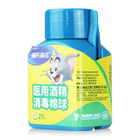 海氏海诺 医用酒精消毒棉球 皮肤清洁杀菌消毒棉花 带镊子 25枚棉球/瓶(240瓶装)