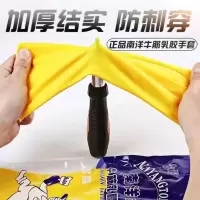 霜叶乳胶手套L码