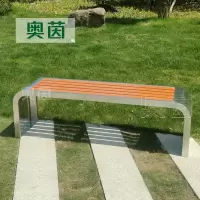 奥茵 AJ6189 户外篮球场休息凳室外体育运动训练网球场座椅 羽毛球场公园游乐场休息椅定制