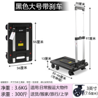 折叠推车平板小车黑色大号六轮3英寸带刹车