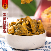香海蛋黄鳕鱼皮(原味)(辣味)休闲网红儿童零食