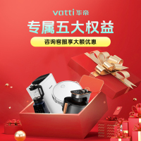 咨询客服赠小家电!部分型号可领大额换新券!抢华帝空气炸锅/霍尼韦尔空气净化器/春花洗地机等权益!