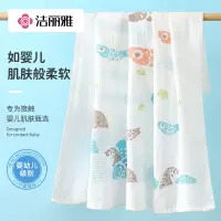 洁丽雅婴儿浴巾纯棉纱布超柔吸水新生儿盖毯初生宝宝洗澡包被儿童毛巾被814-1
