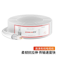 绿联(Ugreen) 有线电视线 100米 双屏蔽无氧铜