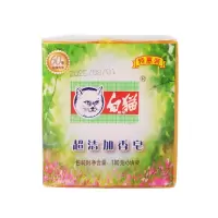肥皂 白猫 去渍肥皂 无磷抑菌天然洁净