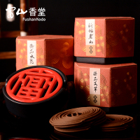 香 堂 沉香盘香室内熏香40片3.5小时