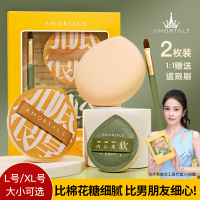 100分粉扑棉花糖气垫干湿两用超大号定妆散粉饼粉底液专用