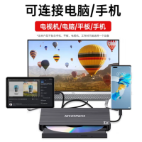 刻录机 外置光驱盒 [可手机/电脑/电视/平板]读/刻CD+DVD