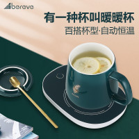 艾贝丽(PA-666) 礼盒暖暖杯55度恒温暖