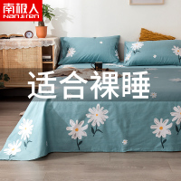 南极人(NanJiren)家纺 冬季床单单件纯棉ins风100全棉宿舍儿童单双人学生被单三件套1米8