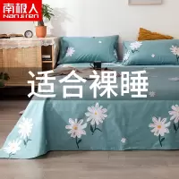南极人(NanJiren)家纺 冬季床单单件纯棉ins风100全棉宿舍儿童单双人学生被单三件套1米8