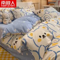 南极人(NanJiren)家纺 纯棉四件套100全棉被套床单冬季学生宿舍床上用品三件套4